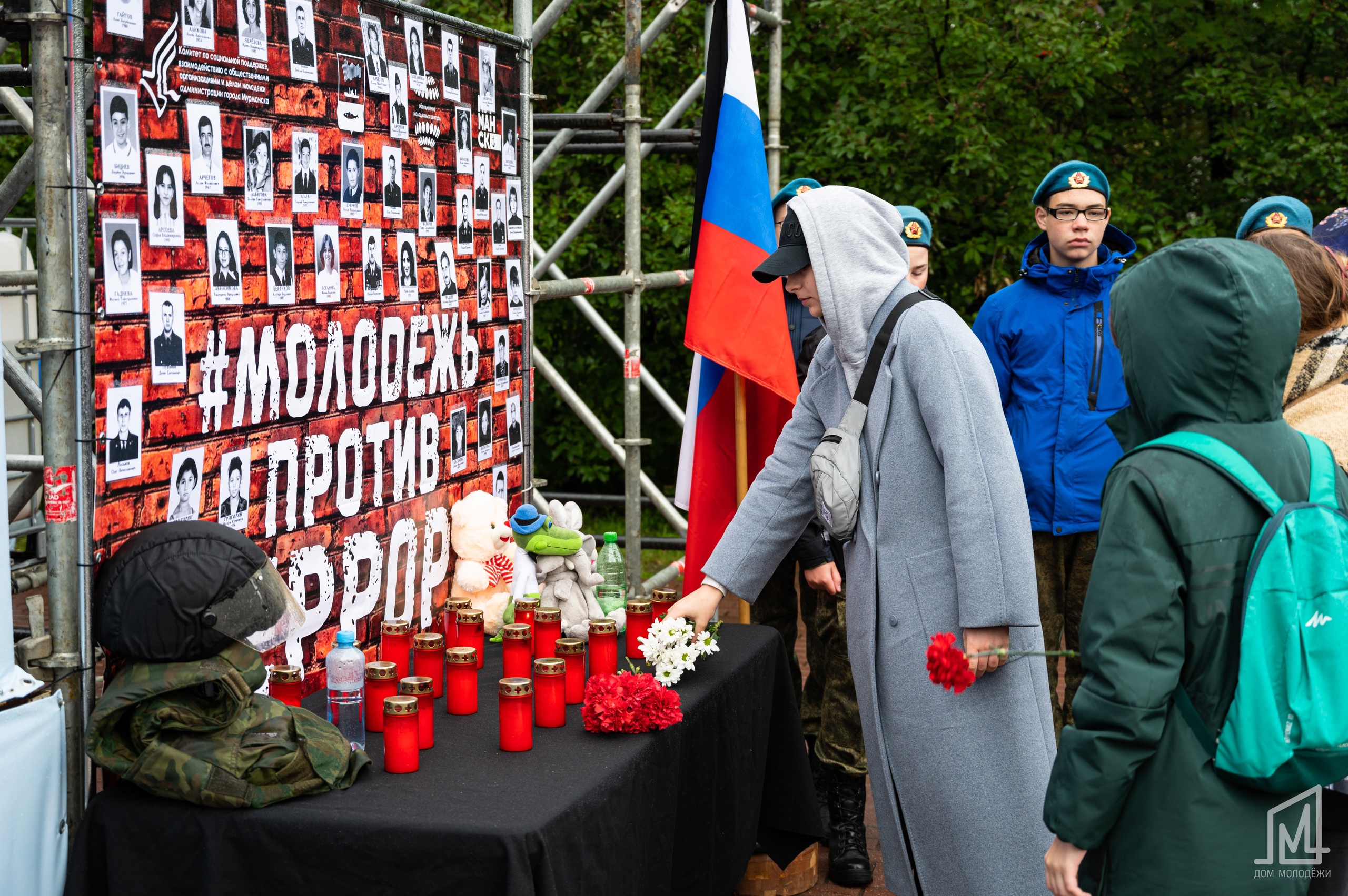 Мероприятия в День солидарности в борьбе с терроризмом проведены в  Мурманской области | Национальный антитеррористический комитет