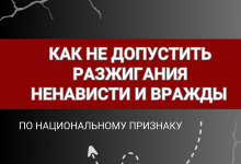 В Челябинской области подготовлены информационные карточки 