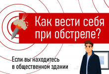 В Курской области разработали информационные памятки для граждан