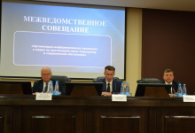 Межведомственное совещание в Амурской области