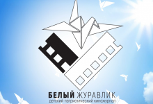 В Челябинской области реализуется Детский патриотический проект 