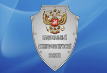 Директор ФСБ России провёл заседание Федерального оперативного штаба