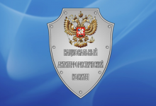 Директор ФСБ России провёл заседание Федерального оперативного штаба