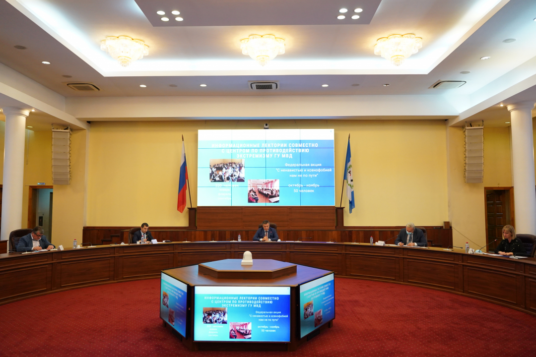 Заседание АТК 18.11.2020. На фото участники заседания, во главе председатель АТК–Губернатор Иркутской области И.И. Кобзев