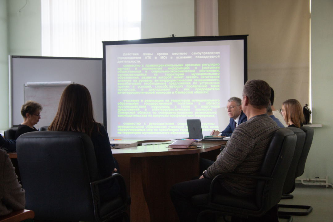 В Самарской области проведено обучение по программе повышения квалификации муниципальных служащих «Политика антитеррористической защищенности в системе муниципального управления»