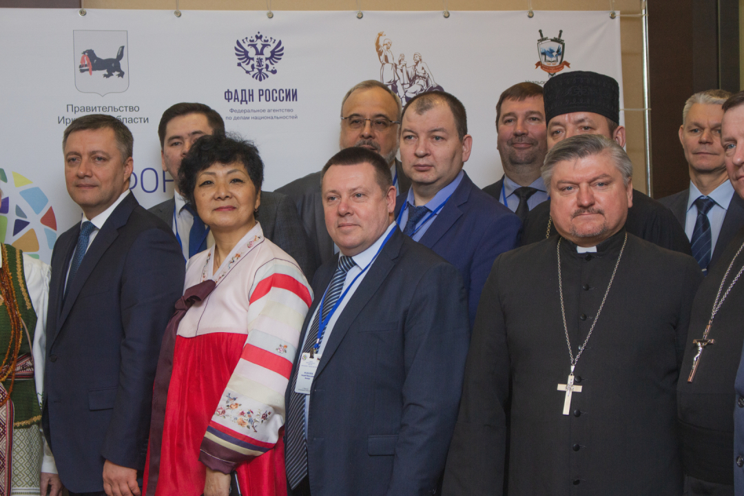 В Иркутске проведен Форум межнационального единства «Иркутская область – территория мира и согласия» 