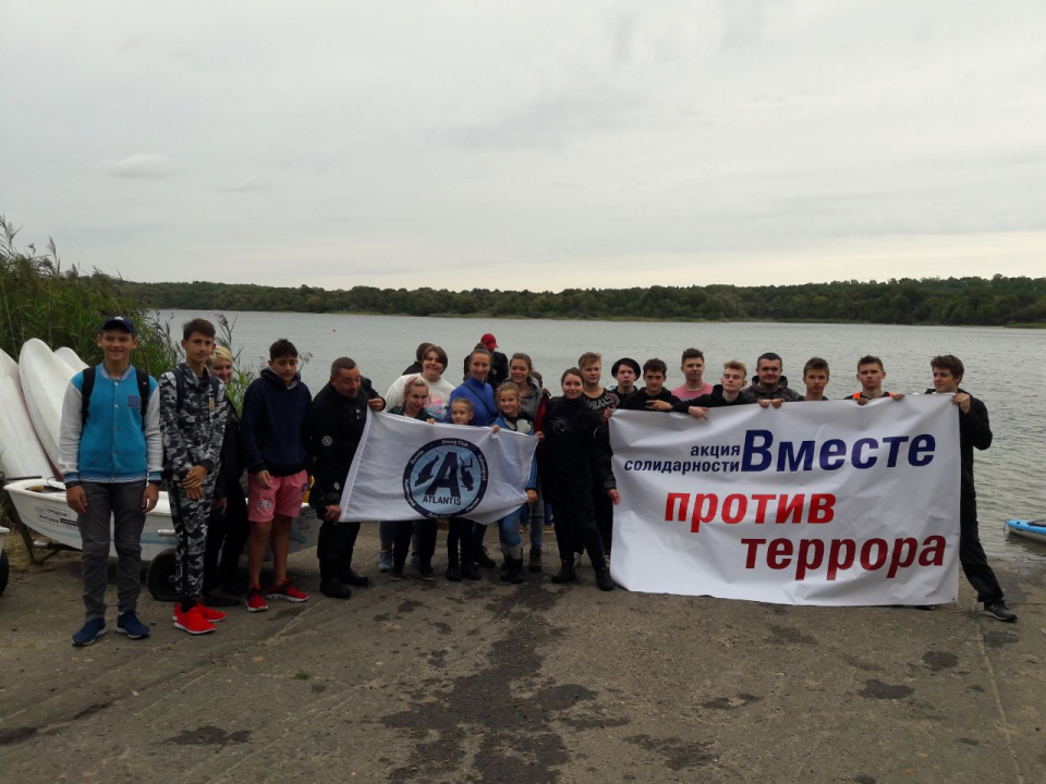 На Синявинском озере в Янтарном прошла акция солидарности «Вместе против террора»