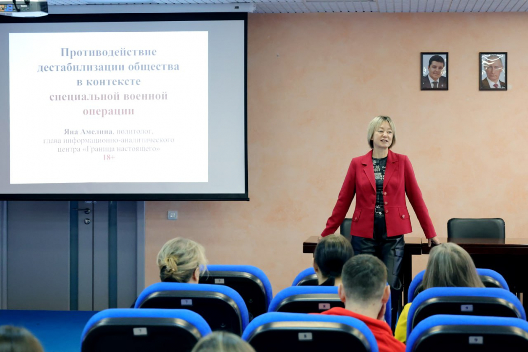 В Ямало-Ненецком автономном округе проведен круглый стол "Противодействие  дестабилизации общества в контексте СВО"