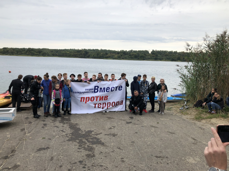 На Синявинском озере в Янтарном прошла акция солидарности «Вместе против террора»