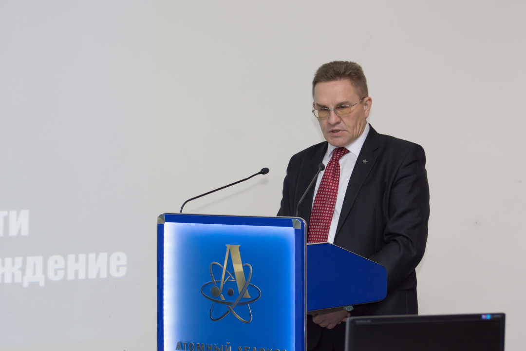 Приветственное слово участникам конференции ио генерального директора ФГУП «Атомфлот»