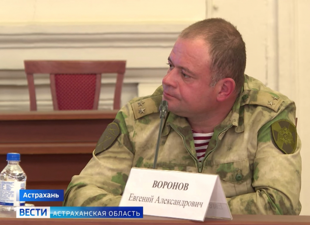 Заседание антитеррористической комиссии проведено в Астраханской области