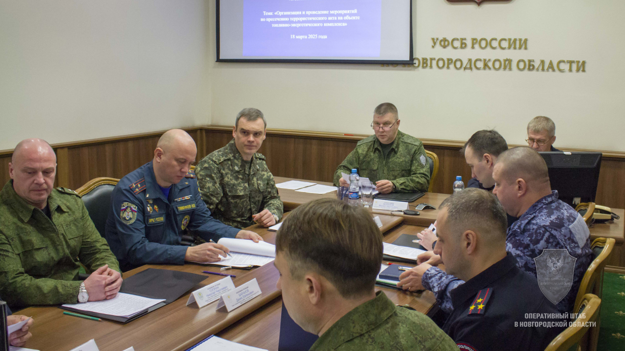 Командно-штабное учение "Молния-2025" в Новгородской области