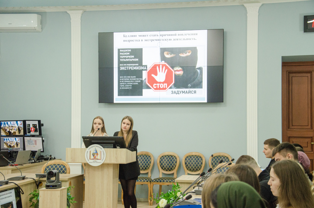 В Пензе проведен Международный молодежный форум "Экстремизму – отпор!"