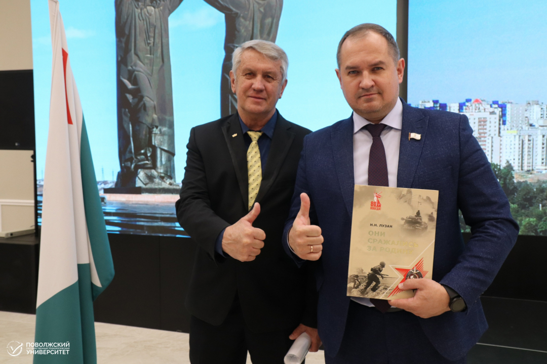 В Республике Марий Эл проведена международная конференция «Исторические параллели: Россия - форпост противодействия идеологии нацизма в современном мире»
