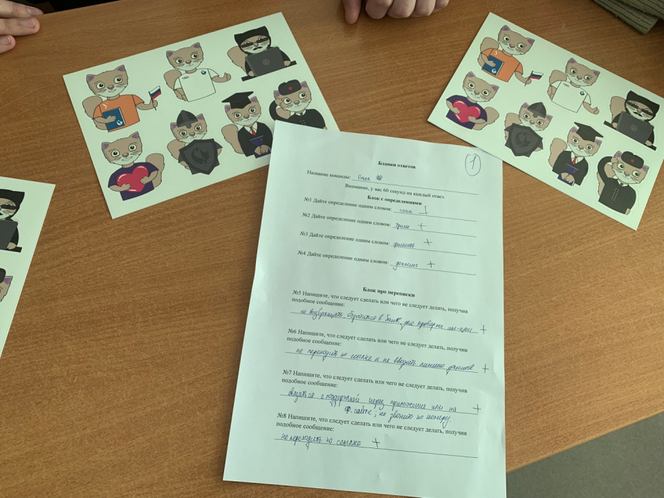 Профилактические мероприятия для школьников Екатеринбурга