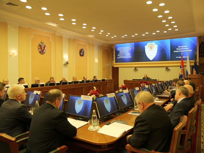 В Москве прошло заседание Федерального оперативного штаба