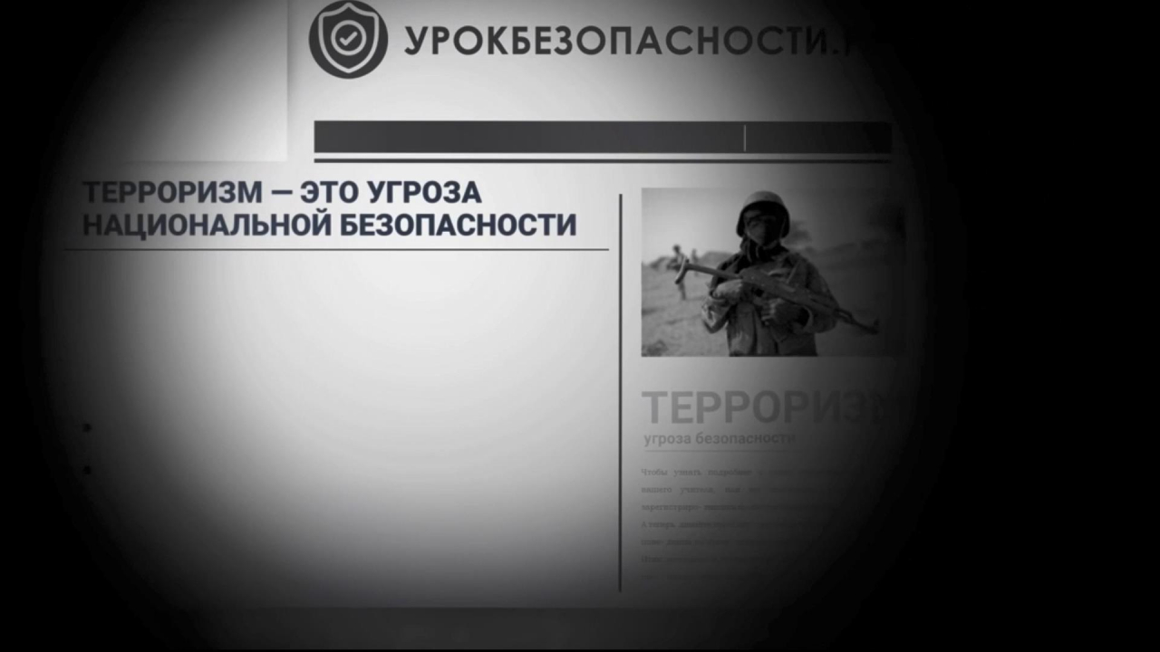 Ежегодный конкурс "Молодежь Верхневолжья против террора" проведен в Тверской области
