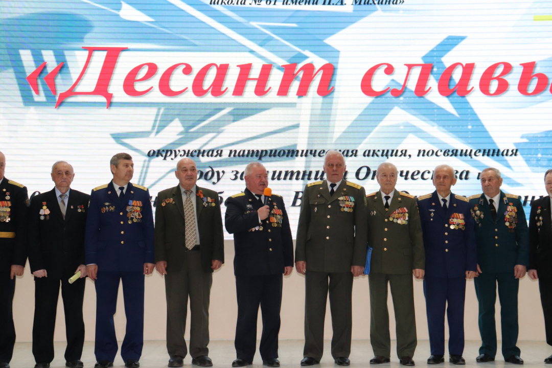 «Десант Славы» в школе № 61 Курска