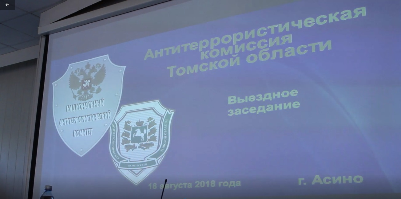 Накануне Дня знаний в Томской области усилят меры безопасности
