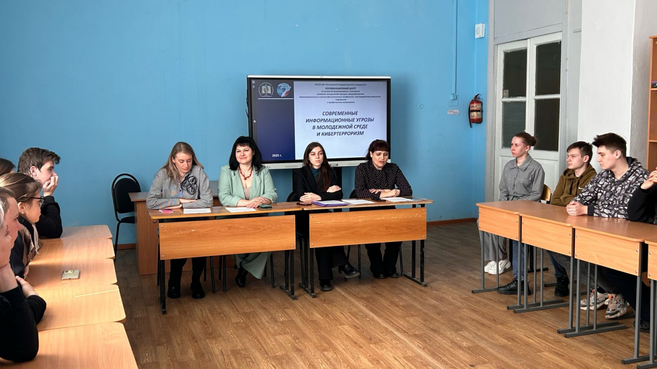 В Пензенской области состоялся «Открытый диалог» на тему «Современные информационные угрозы в молодежной среде и кибертерроризм»