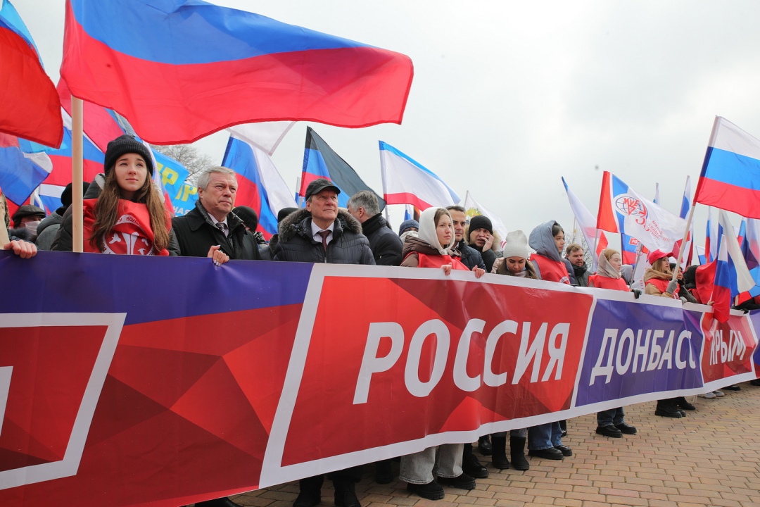 Торжественный митинг в честь воссоединения Крыма с Россией