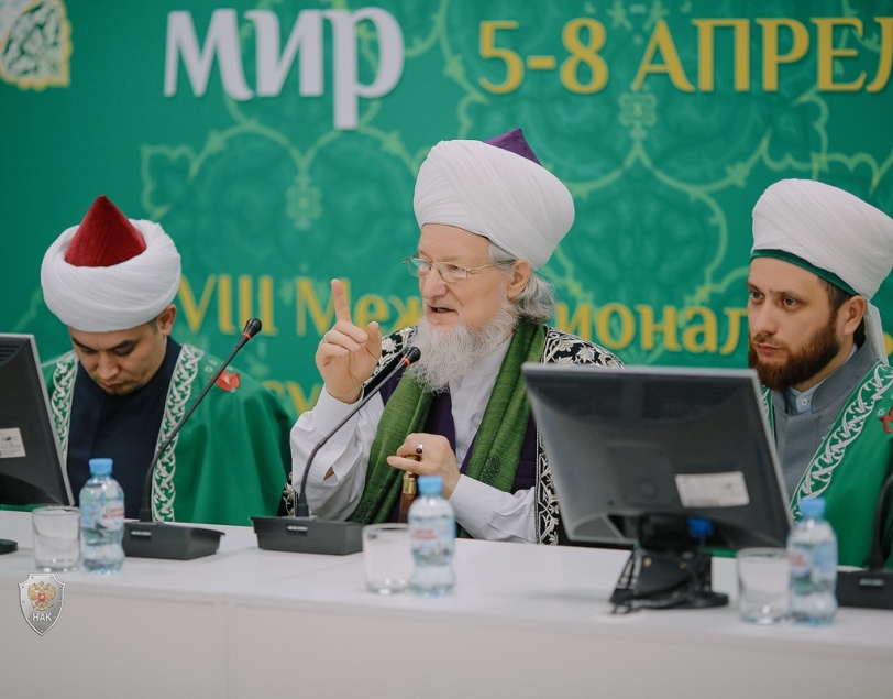 VIII межрегиональный форум «Мусульманский мир - 2018»