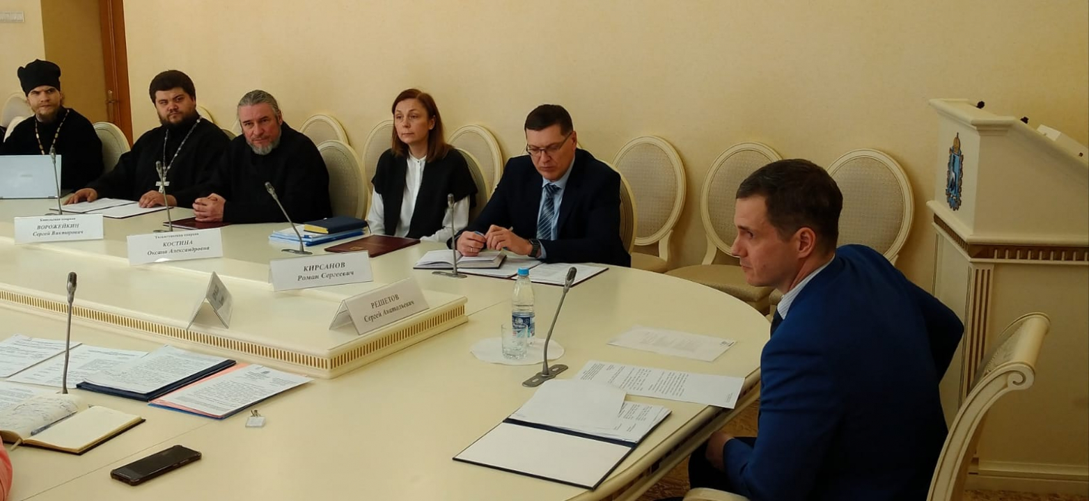 В аппарате АТК в Самарской области состоялось рабочее совещание по вопросу реализации требований к АТЗ объектов религиозных организаций
