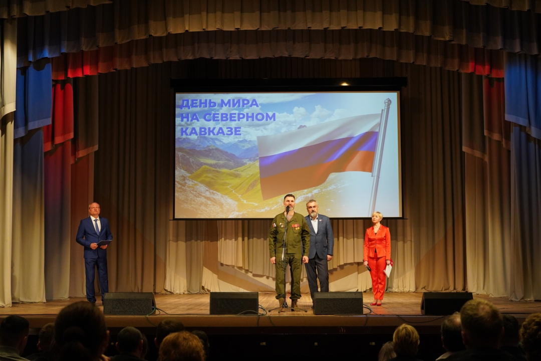 В Нижнем Новгороде в пятый раз состоялась культурно-патриотическая акция "День мира на Северном Кавказе"