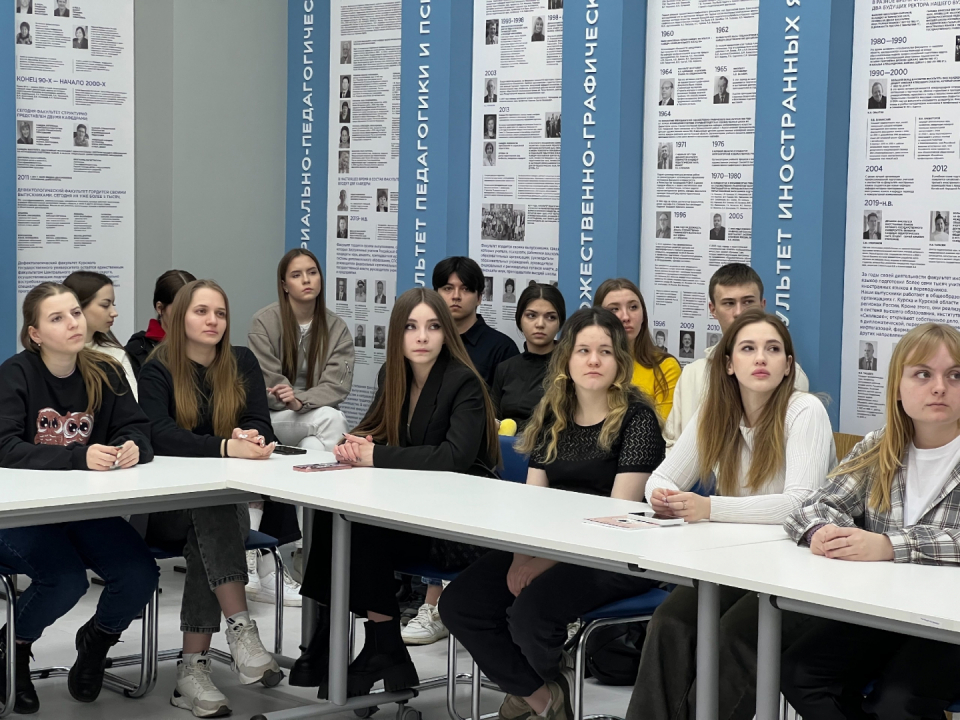 Встреча студентов Курского государственного университета с участниками СВО