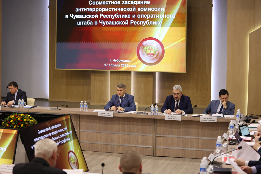 В Чувашии обсудили вопросы антитеррористической безопасности в преддверии майских и летних праздников