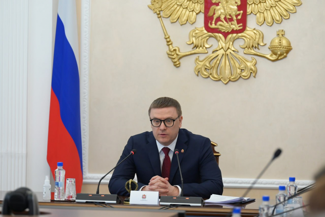 Заседание антитеррористической комиссии в Челябинской области