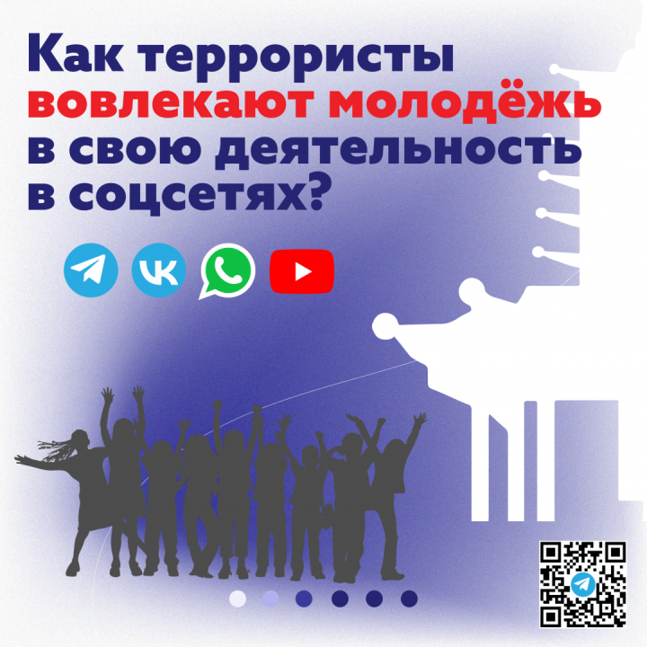 Начала свою деятельность Межведомственная рабочая группа  по информационному противодействию в сети Интернет