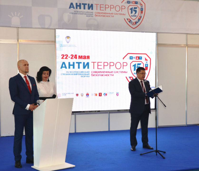 В Красноярске состоится Всероссийская научно-практическая конференция по противодействию идеологии терроризма