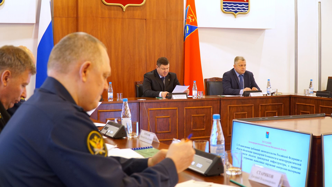 Проведено заседание  Антитеррористической комиссии в Магаданской области
