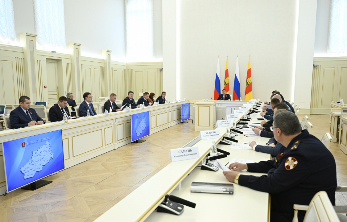 Заседание антитеррористической комиссии в Тверской области
