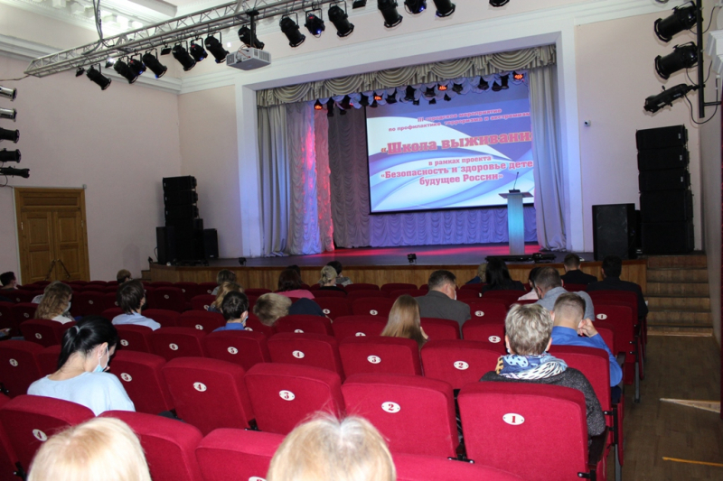 В Находке Приморского края полицейские и общественники организовали интерактивную конференцию "Школа выживания"