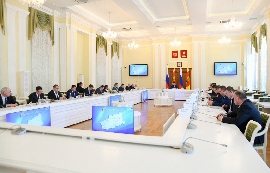 Губернатор Игорь Руденя провел заседание АТК в Тверской области