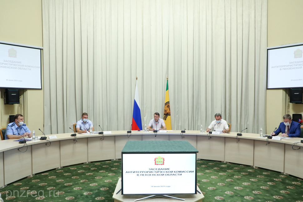 Заседание антитеррористической комиссии проведено в Пензенской области 