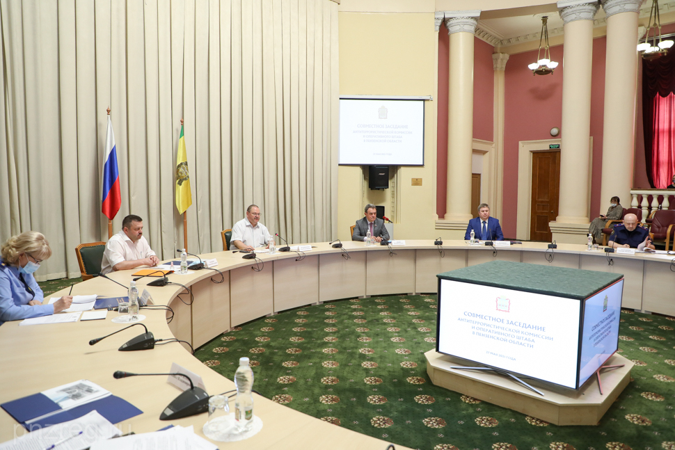 Совместное заседание антитеррористической комиссии и оперативного штаба проведено в Пензенской области