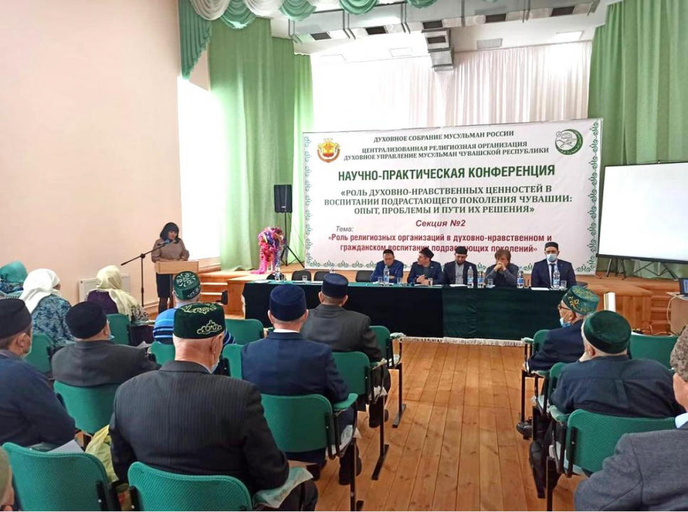 При поддержке антитеррористической комиссии в Чувашской Республике проведена научно- практическая конференция