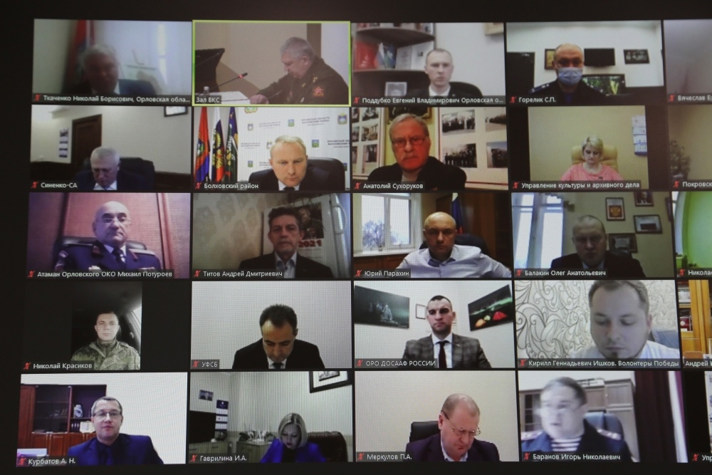 Проведено расширенное заседание межведомственного координационного совета по организации патриотического воспитания жителей Орловской области