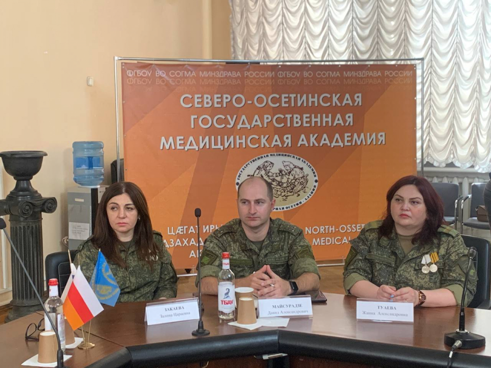 В Северо-Осетинской государственной медицинской академии прошла встреча участников СВО