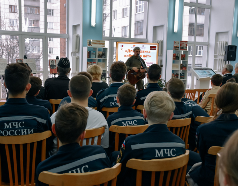 Патриотический урок «Для подвига забвенья нет» проведен в Курской области