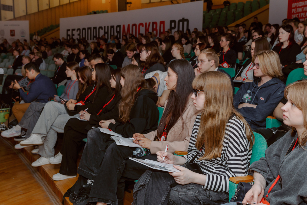 В Москве состоялась ежегодная конференция «Профилактика религиозного экстремизма в молодежной среде Москвы»