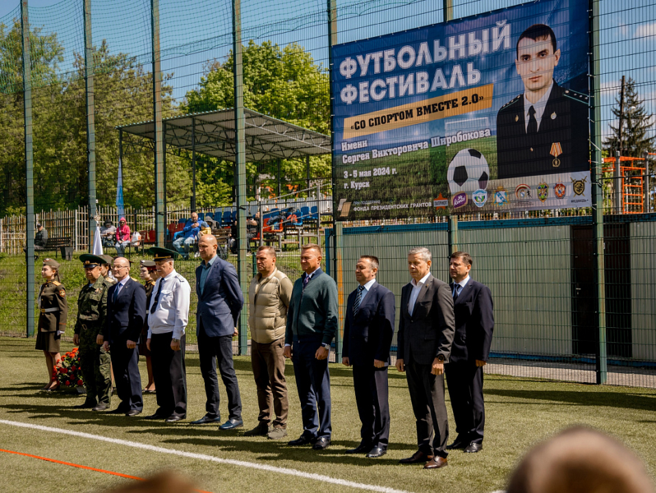 Чемпионат по футболу памяти героя-пограничника проведен в Курской области 