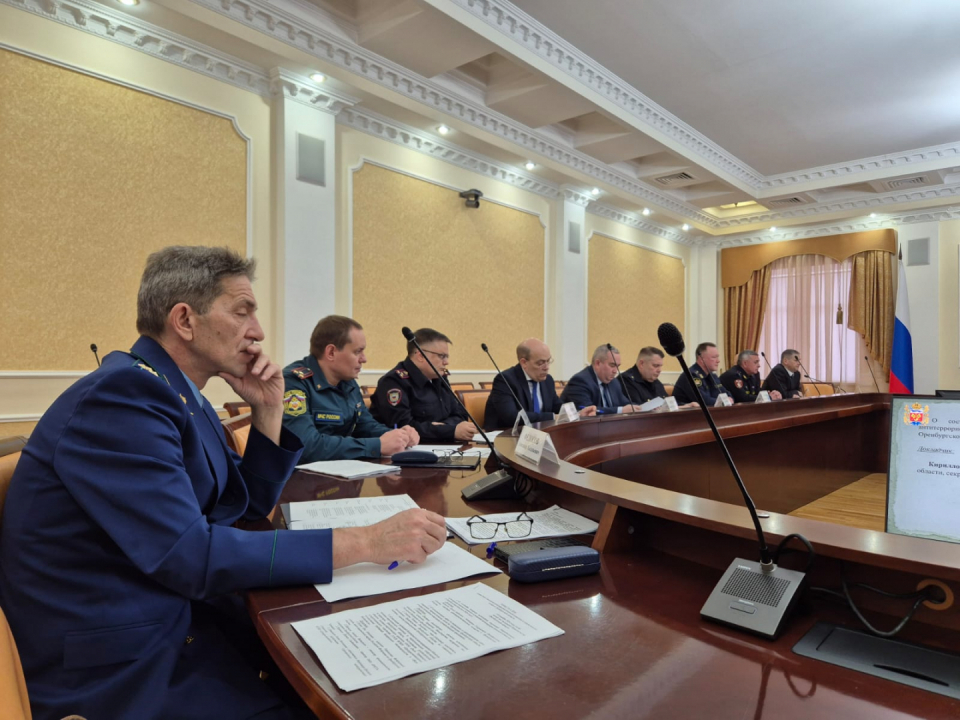 Совместное заседание антитеррористической комиссии и оперативного штаба в Оренбургской области