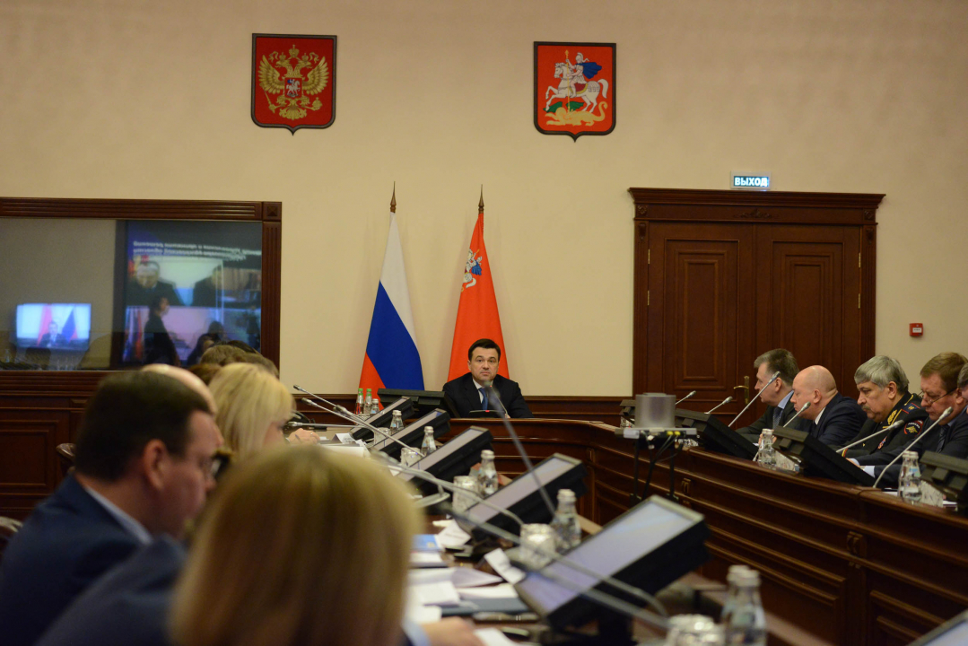В Московской области прошло заседание Антитеррористической комиссии 