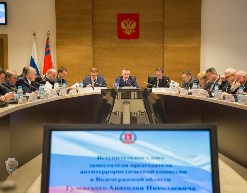 Заседание антитеррористической комиссии Волгоградской области