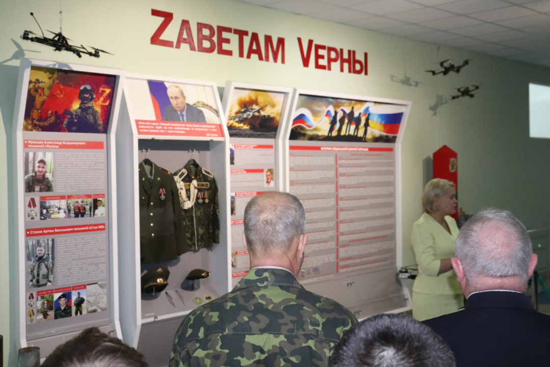 «Десант Славы» в школе № 61 Курска
