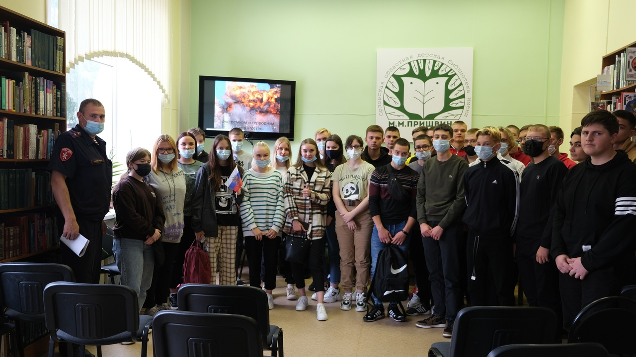Уроки безопасности и профилактические мероприятия для молодежи проведены в Орловской области